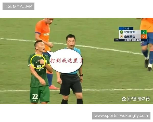 为什么禁区手球不 always 判点球？规则关键在“故意”与“位置”