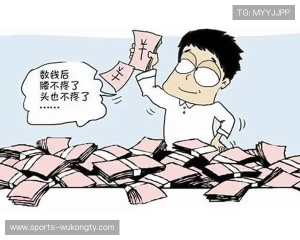 乔丹当年打完球回家还要数钱数到手抽筋？