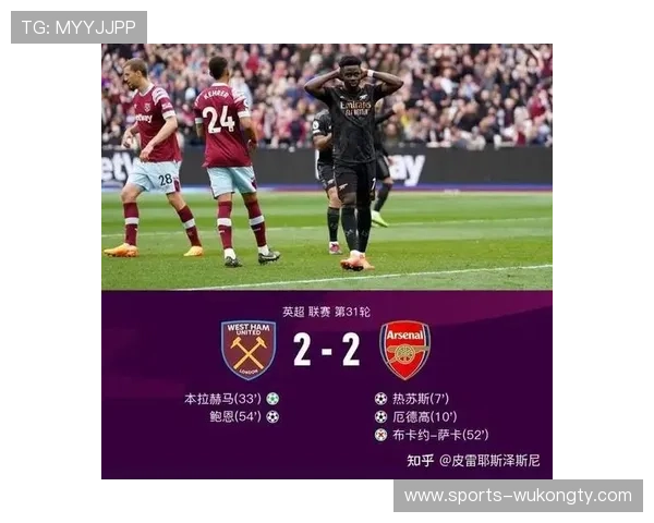 厄德高对阵英超豪门的战术影响力分析