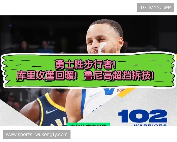 吉尔杰斯亚历山大挡拆主导，比库里更倚重单打结构