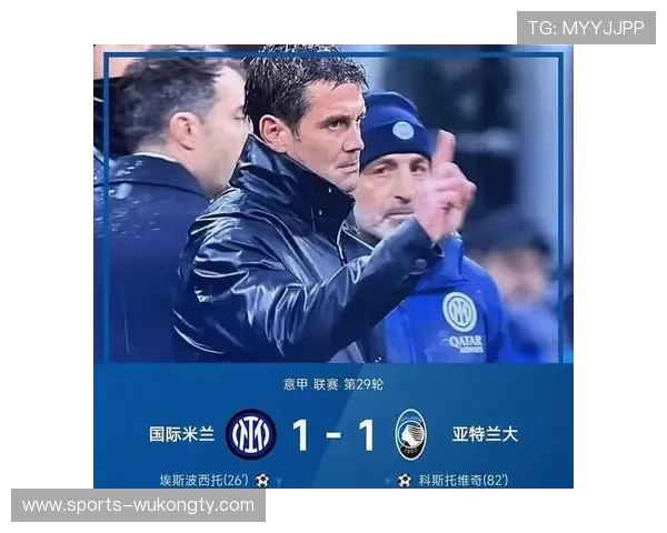 国际米兰欧战表现波动，虽表面强势但上限锁定，阶段性竞争力受限