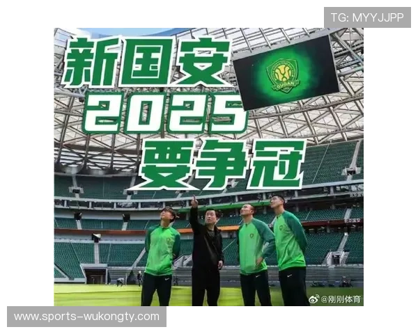 北京国安年轻化推进，但经验是否成为短板？