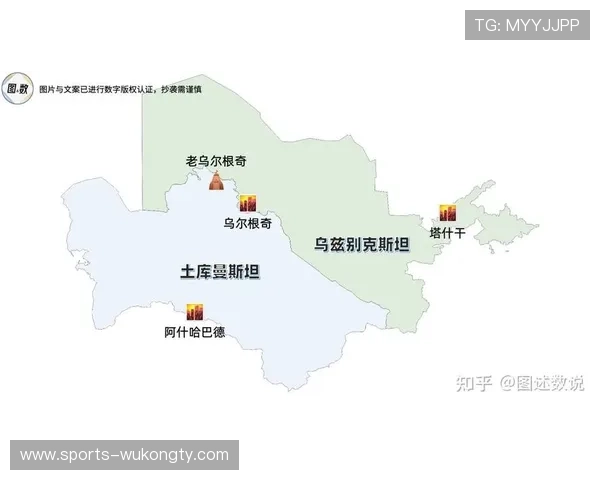乌兹别克斯坦能否创造历史突破2026世界杯预选赛重围 乌兹别克斯坦能否创造历史突破2026世界杯预选赛重围