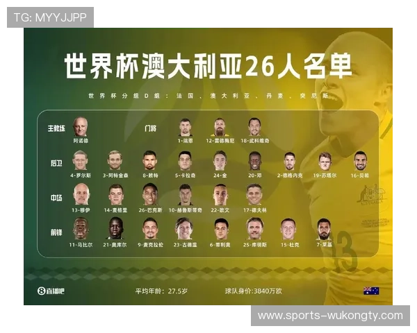 世界杯传统强队应对密集赛程能力排行 世界杯传统强队应对密集赛程能力排行