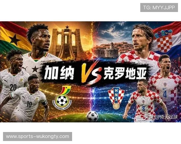 2026世界杯L组出线形势尘埃落定：克罗地亚加纳保住晋级席位